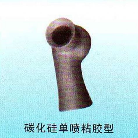 点击查看详细信息<br>标题：碳化硅单喷粘胶型 阅读次数：4329